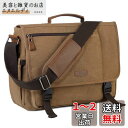 VASCHY メッセンジャーバッグ メンズ, ショルダーバッグ 帆布 15.6インチPCバッグ A4 大容量 19つポケット 斜め掛けバッグ 通勤 通学 旅行 ...