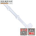 WanFengXue 給餌皿 水槽セット エビ餌 トレイ チューブ 透明 アクリル 水槽 アクアリウムエビ 25*2*6.5cm 稚魚 飼育用 給餌器 餌皿 餌...