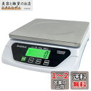 Sutekus 1g単位 最大30Kgまで計量可能 デジタル台はかり スケール 電子秤 風袋機能搭載 オートオフ機能 単三電池付 (ステンレス計量皿)