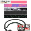Geekria 5 ピースセットヘッドバンド 互換性 ヘッドホンヘッドバンド ラムスキン 伸縮素材 パッドスティールシリーズ SteelSeries Arcti...