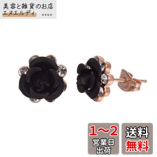 Yoursfs 薔薇 ピアス ブラック 18kゴールド レディース かわいい ローズ ピアス ファッ ...