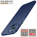 JEDirect 超薄型(0.35mm薄さ) iPhone13 ケース 6.1インチ専用 カメラレンズ 完全保護カバー 軽量 マット質感 PPハードミニマリストケース ワイヤレス充電対応 (紺)