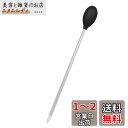 WanFengXue 水槽用 スポイト クリーナースポイト 黒 30cm ロング スポイト 多機能 給餌 サンゴフィーダー アクアリウム 掃除 卵 稚魚 移動 メダカ 水換え お掃除用(2)