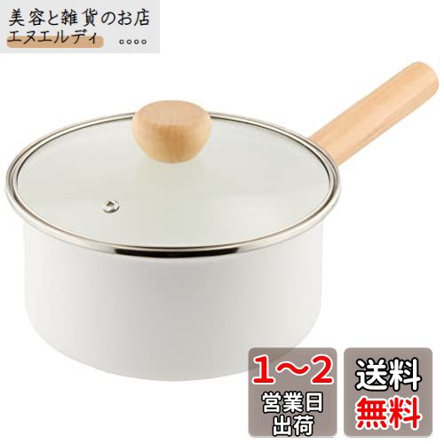 ベストコ IH ホーロー 片手鍋 ソースパン 18cm ガラス蓋付 ホワイト NQ-0011 ビアンコ