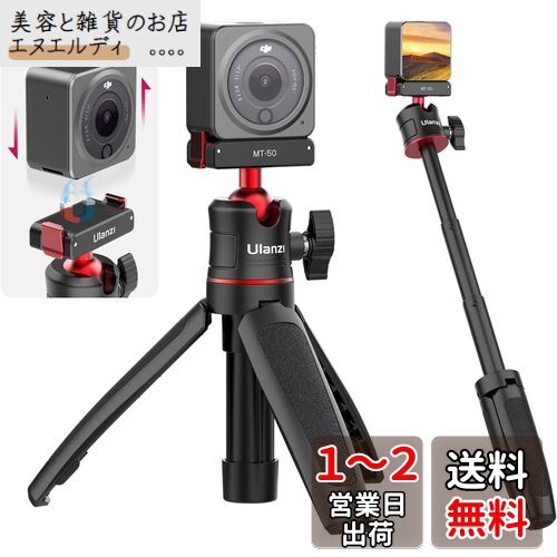 Ulanzi MT50 DJIAction3 DJIAction4ѥ黰 ޥͥåȥޥ å꡼ץ 3ʿ...