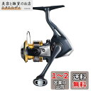 シマノ(SHIMANO) スピニングリール 22 サハラ 500