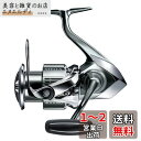 シマノ(SHIMANO) スピニングリール 22 ステラ 4000XG ステラ