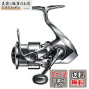 シマノ(SHIMANO) スピニングリール 22 ステラ C2500SXG ステラ