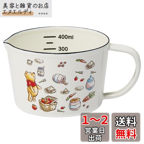 スケーター(Skater) ホーロー メジャーカップ 450ml 計量カップ ディズニー くまのプー