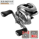 シマノ(SHIMANO) 両軸リール 22 メタ二ウム シャローエディション HG RIGHT スコーピオン バス釣り