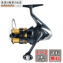 シマノ(SHIMANO) スピニングリール 22 サハラ C2000S