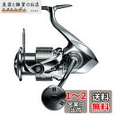 シマノ(SHIMANO) スピニングリール 22 ステラ C5000XG ステラ