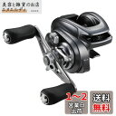 シマノ(SHIMANO) ベイトリール 22 バンタム RIGHT