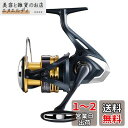 シマノ(SHIMANO) スピニングリール 22 サハラ C3000HG エアレックス