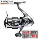 シマノ(SHIMANO) スピニングリール 22 ステラ 2500S ステラ