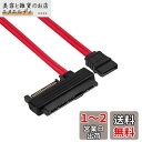 Twozoh SFF-8482 SAS 29ピン→7ピン SATA ハードディスクドライブ RAIDケーブル 15ピンSATA電源ポート付き (1M) 適格請求書発行可(2)