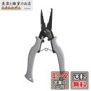 シマノ(SHIMANO) 釣り用 ハサミナイフ ADプライヤーRH タイプF LG CT-541P ライトグレー