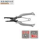 シマノ(SHIMANO) 釣り用 ハサミナイフ パワープライヤー CT-561P ライトグレー 185mm