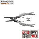シマノ(SHIMANO) 釣り用 ハサミナイフ パワープライヤー ベント CT-562P ライトグレー 185mm