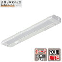 オーム電機 連結用LEDイーブライトスリム多目的灯 昼光色 5W 302mm バーライト スリムライト ニッチライト キッチンライト 棚下灯 LT-NLES05D-HL 06-4035 OHM(3)