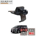 LUWU アルファード ヴェルファイア 30系 9インチ ナビ専用 ベース 車載ホルダー スマホホルダー 携帯ホルダーベース エアコン吹き出し口用 スマートフォン ボールジョイント付き 360度回転 自由調節 取り付け簡単 車種専用設計 内装パーツ カスタムパーツ