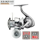 ダイワ(DAIWA) スピニングリール 22 イグジスト LT5000-CXH(2022モデル)