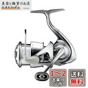 ダイワ(DAIWA) スピニングリール 22 イグジスト LT2500S-XH(2022モデル)