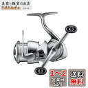 ダイワ(DAIWA) スピニングリール 22 イグジスト LT2500S-DH(2022モデル)