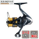 シマノ(SHIMANO) スピニングリール 22 サハラ C2000SHG