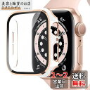 Miimall 一体感ケースApple Watch8 45mm/7 45mm 専用 アップルウォッチ シリーズ 8 2022 ケースアップルウォッチ 45mm保護ケース キズ防止 防塵 軽量 硬度9H PC素材 液晶全面保護 強化ガラス(45mm|クリアxシャンパン色)(2)