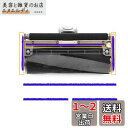 GIZLABO クリーナーヘッド用 互換 フェルト セット ダイソン対応 V6 V7 V8 V10 V11 ソフトローラークリーナーヘッド パーツ 部品 解説 動画 リンク 掃除機 お手入れ ローラー (ソフトローラークリーナーヘッド用)