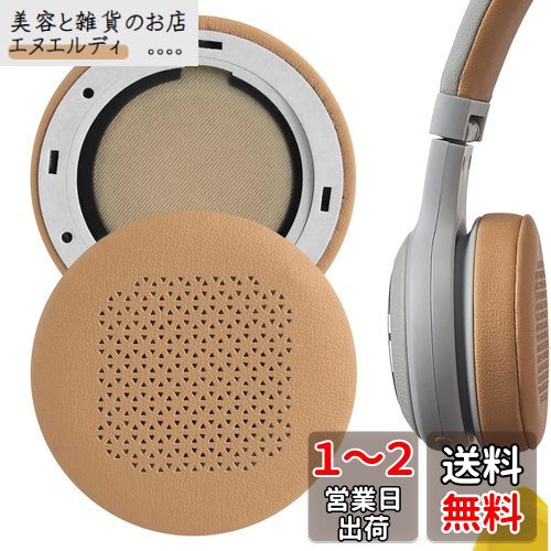 Geekria 䡼ѥå QuickFit ߴ ѥå ӡ JBL Duet BT, Duet Bluetooth Wi...