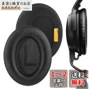 Geekria イヤーパッド Elite 互換性 パッド ボーズ Bose QCSE, QC45, QC35, QC35 ii, QC35 ii Gaming, QC25, QC15, QC2, AE2, AE2i, AE2w, SoundTrue, SoundLink Around-Ear ヘッドホンに対応 パッド イヤー/イヤーカップ (シープスキン/ブラック)