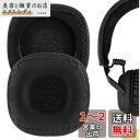 Geekria イヤーパッド QuickFit 互換性 パッド マーシャル Marshal Major III Wired, Major III Bluetooth Wireless, MID ANC ヘッドホンに対応 パッド イヤー/イヤーカップ (プロテインレザー/ブラック)
