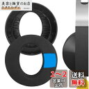 Geekria イヤーパッド Sport 互換性 パッド ソニー SONY PlayStations Platinum Wireless Headset, PS4 Platinum Wireless (CECHYA-0090) ヘッドホンに対応 パッド イヤー/イヤーカップ (冷却ジェル/ブラック)