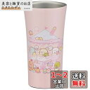 スケーター 保温 保冷 ステンレス タンブラー 300ml すみっコぐらし たぴおかパーク STB3N-A