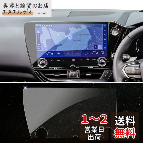 SKTU ナビ保護フィルム 【レクサスnx 20系 専用 】 14インチ カーナビ ガラスフィルム 9H硬度 液晶保護 スムースタッチ 超透明 指紋減少 耐キズ 汚れ防止 気泡ゼロ 簡単貼付け 自己吸着(NX450h+ / NX350h / NX350 / NX250 レクサス・NX(2代目)) SKTU ナビ保護フィルム 【レクサスnx 20系 専用 】 14インチ カーナビ ガラスフィルム 9H硬度 液晶保護 スムースタッチ 超透明 指紋減少 耐キズ 汚れ防止 気泡ゼロ 簡単貼付け 自己吸着(NX450h+ / NX350h / NX350 / NX250 レクサス・NX(2代目))
