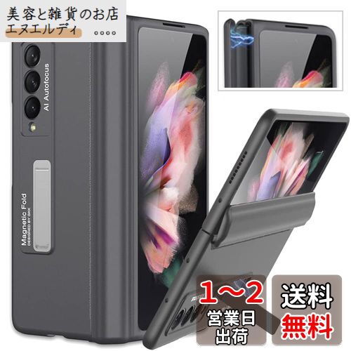 Miimall Galaxy Z Fold 3 SC-55B/SCG11   ޥͥåǥ 饯 Z Fold...