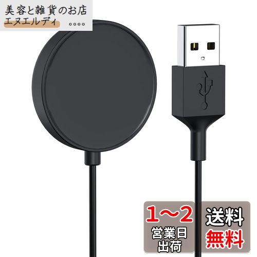 Galaxy Watch4/5/5 Pro 充電器 サムスン ギャラクシーウォッチ 充電ケーブル 1m スマートウォッチアコード wuernine Samsung Galaxy 4 Classic/Galaxy Watch Active 1/ Active 2 (SM-R500 SM-R830 SM-R820)/ Galaxy Watch 3 (SM-R840 SM-R850)/Galaxy Watch 5 Pro/Galax