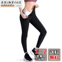 Sawaiko サウナパンツ レギンス レディース ダイエットウェア サウナスーツ 長ズボン シルバーナノコーティング フィットネス 保温 運動着 トレーニング 発汗 お腹引き締め サウナ効果 シェイプアップ スポーツ 九分丈 (M, ブラック)(4)