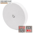 弾性バンド ゴム幅20mm 長さ40m 交換バンド 手芸 裁縫材料 弾性コード ラテックスゴム 平ゴム 服アクセサリー 強い伸縮性 パジャマゴム ゴム紐 ズボン...