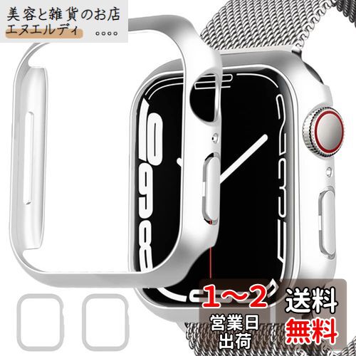 Miimall【2枚ケース】Apple Watch Series 8 2022/7 2021 41mm専用 クリアケース 2枚入り アップルウォッチ8 カバー 擦り傷防止 PC材料 軽量 防衝撃 アップルウォッチ7 41mm 保護ケース(2枚シルバー|41mm) Miimall【2枚ケース】Apple Watch Series 8 2022/7 2021 41mm専用 クリアケース 2枚入り アップルウォッチ8 カバー 擦り傷防止 PC材料 軽量 防衝撃 アップルウォッチ7 41mm 保護ケース(2枚シルバー|41mm)