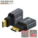Twozoh 8K Mini HDMIアダプター (2個パック) 2.1 ミニ HDMIオス-標準HDMIメスアダプター コンバーター 8K@60Hz 4K@1...