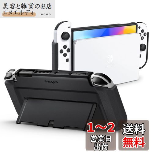 Spigen Switch 有機el カバー ドック対応 スタンド保護 薄型 着脱簡単 耐衝撃 衝撃吸収 滑り止め 傷防止 全面保護 任天堂 ニンテンドー スイッチ OLED ケース シン・フィット ACS04239 (ブラック) Spigen Switch 有機el カバー ドック対応 スタンド保護 薄型 着脱簡単 耐衝撃 衝撃吸収 滑り止め 傷防止 全面保護 任天堂 ニンテンドー スイッチ OLED ケース シン・フィット ACS04239 (ブラック)