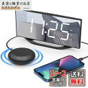 目覚まし時計振動式 バイブレーショ付き 絶対起きれる 8.7インチ大型LEDディスプレイの鏡面ミラー時計 輝度調整&ボリュームが調節可能な大音量デジタル時計 ダ...