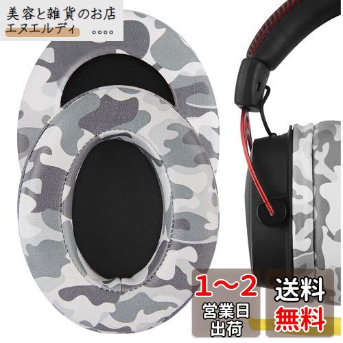 Geekria 䡼ѥå QuickFit ߴ ѥå HyperX Cloud III, Cloud 3, Cloud II, 2...