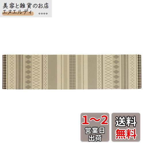 ベストコ キッチンマット 45×180cm ライトグレー ND-1350 ロボット掃除機 掃除機 らくらくキッチンマット
