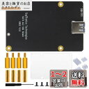 GeeekPi Raspberry Pi 4 Model B X862 V2.0 M.2 NGFF SATA SSDシールド M.2 NGFF SATA SSDストレージ拡張ボード Raspberry Pi 4Bのみに適用(2)