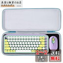 Aenllosi 収納ケース 互換品 POP KEYS K730 /P...(3)