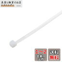 エルパ (ELPA) 結束バンド 300mm 白 KBF-S300100(WH)